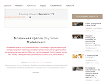 Tablet Screenshot of daewoo.spbdrive.ru