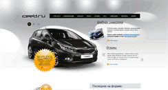 Desktop Screenshot of mazda.spbdrive.ru