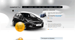Desktop Screenshot of honda.spbdrive.ru