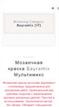 Mobile Screenshot of chrysler.spbdrive.ru