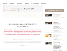 Tablet Screenshot of chrysler.spbdrive.ru