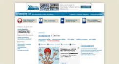 Desktop Screenshot of cadillac.spbdrive.ru